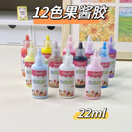 里昂手作仿真尖嘴果酱胶奶油胶食玩手工蛋糕 手机壳diy材料配件
