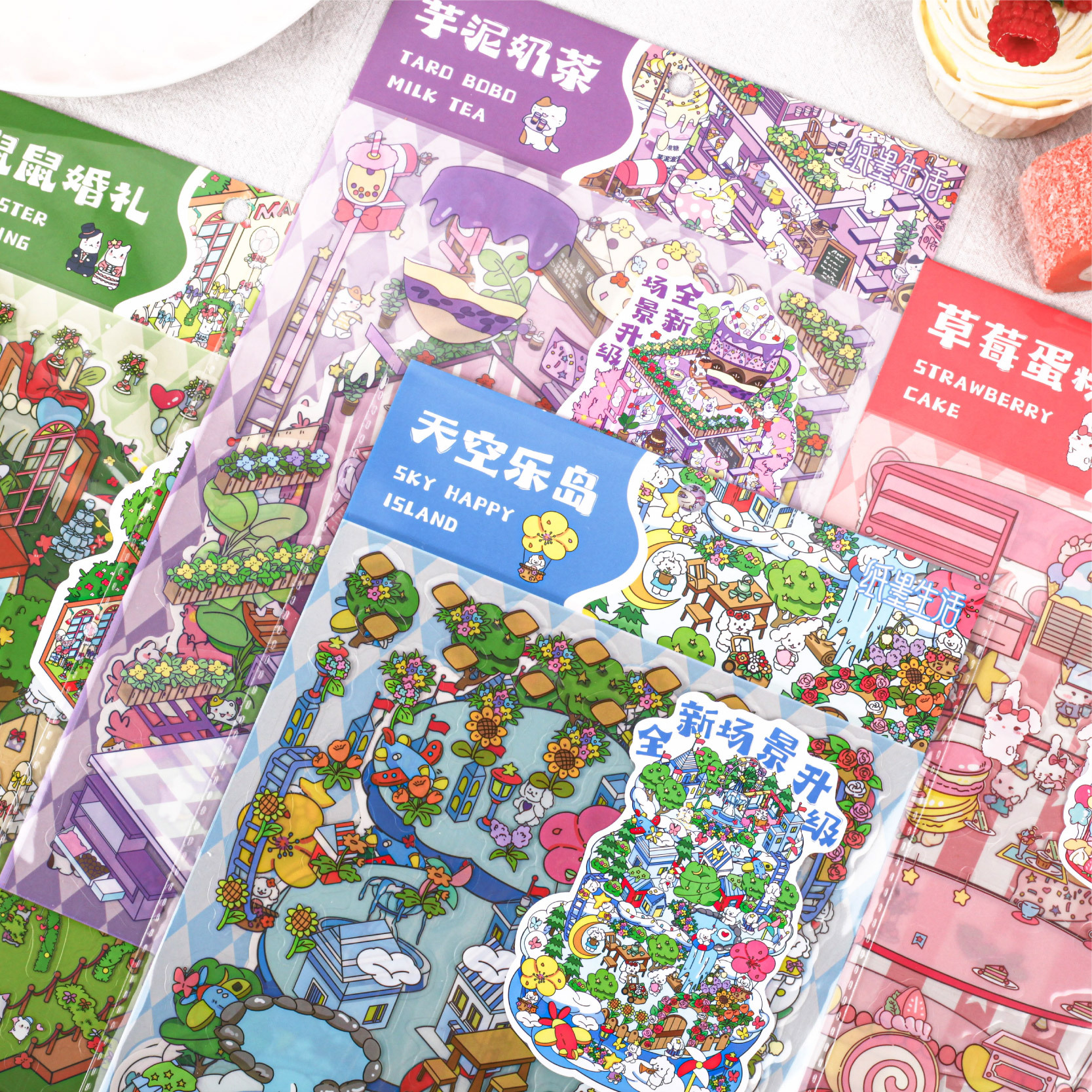 RetroStory贴纸夏天系列大场景