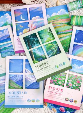 Retro Story素材纸 星梦浮光系列 自然风景手账DIY痛包装饰打底纸