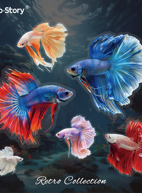 Retro Story斗鱼系列贴纸包 创意仿真鱼主题儿童手帐造景装饰拼贴