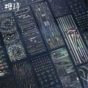 素集系列 元 简约ins风手帐咕卡贴纸 PET立体镭射银平张贴纸 糖诗