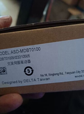 议价台达电池盒ASD-MDBT0100带电池ASD-CLBT01