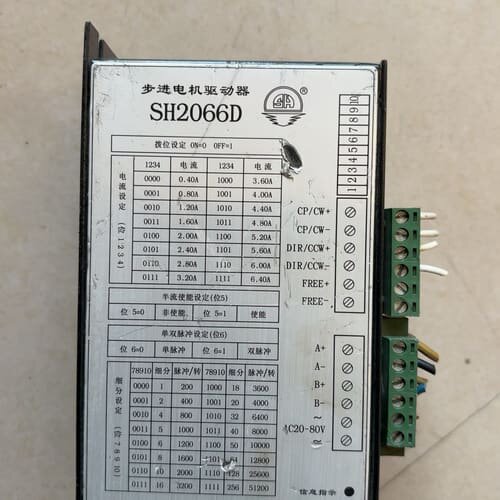 议价四海步进电机驱动器SH2066D