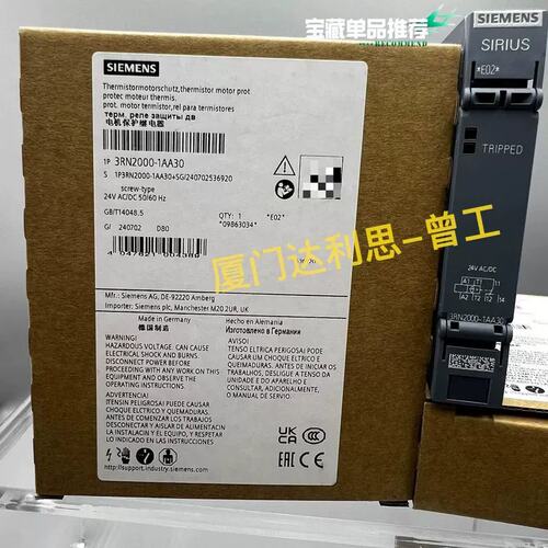 议价议价电机保护继电器3RN2000-1AA303RN20001AA30