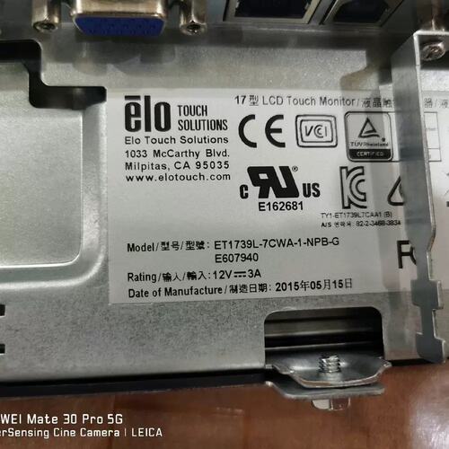 议价elo17液晶触控显示屏ET1739L-7CWA-1-NPB