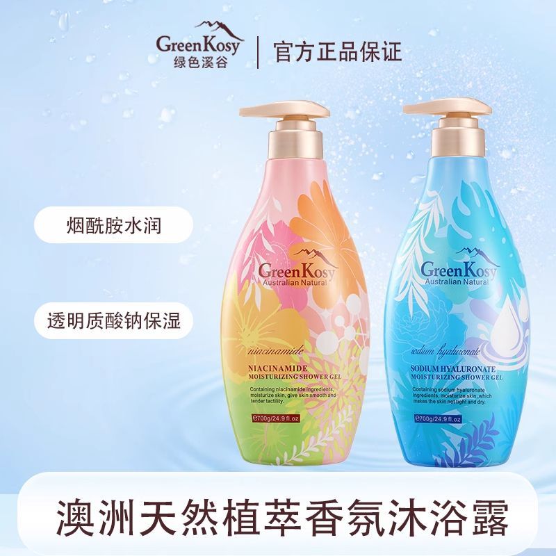 澳洲原装进口绿色溪谷沐浴露大瓶