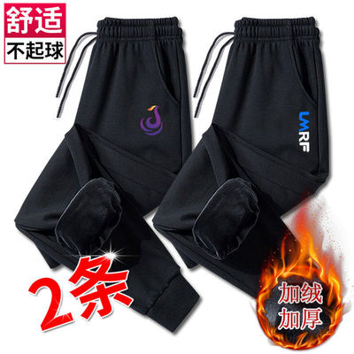 运动卫裤秋冬新款长裤子加绒加厚休闲裤男