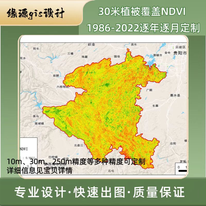 中国1985-2023年30m逐年...