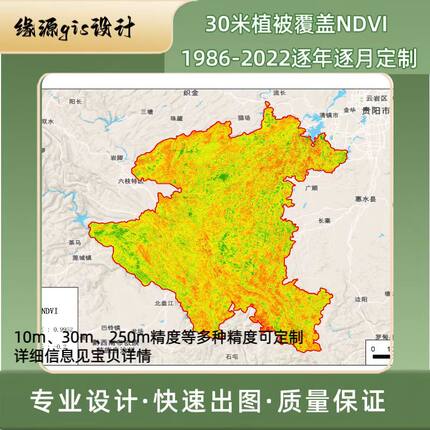 中国1985-2025年30m逐年NDVI最大值数据集