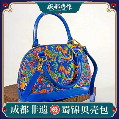 真丝女包四川非遗2024新款国风