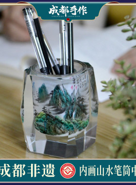 成都手作非遗内画山水笔筒中号 中式风化妆刷桶 小众装饰桌面收纳