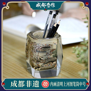 成都手作非遗内画清明上河图笔筒中号化妆刷桶眉简约摆件桌面收纳