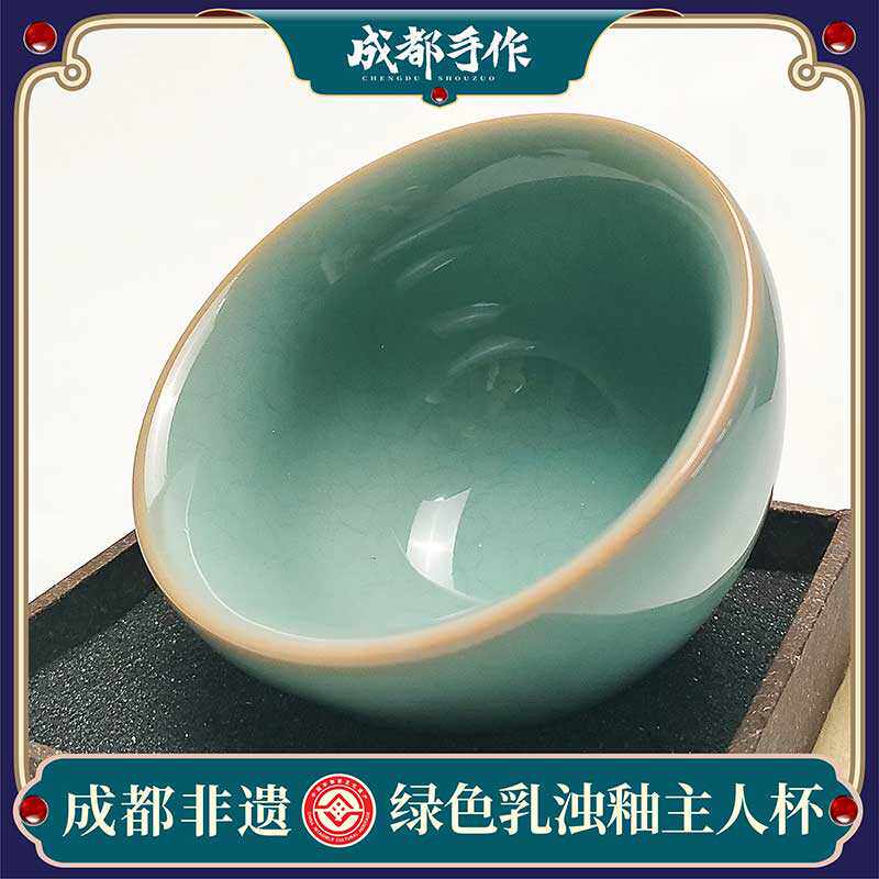 成都手作邛窑茶具主人杯家用茶杯高档送礼茶杯 四川非物质文化