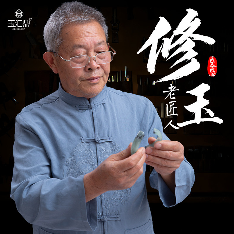 玉镯修复修补断玉器吊坠裂翡翠玉石镯子描金镶嵌裂纹手镯修复无痕,珠宝/钻石/翡翠,手饰,淘宝优惠券,粉丝福利购,淘宝优惠卷