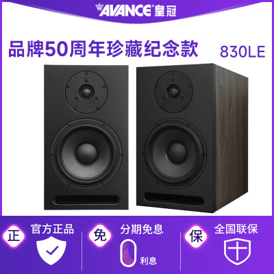 丹麦皇冠hifi木质发烧发烧音响好