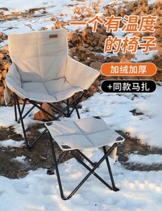 弗利沙户外沙发月亮椅高靠背荷兰绒躺椅加绒加厚加棉马扎套椅