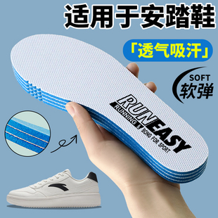 适用于安踏鞋垫男款ortholite欧索来吸汗防臭运动减震女士儿童夏