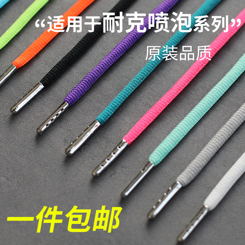 Nike耐克喷泡鞋带男款高帮图片