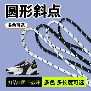 适用于Nike耐克鞋带女款男老爹鞋户外登山马丁靴圆形斜点条纹黑白