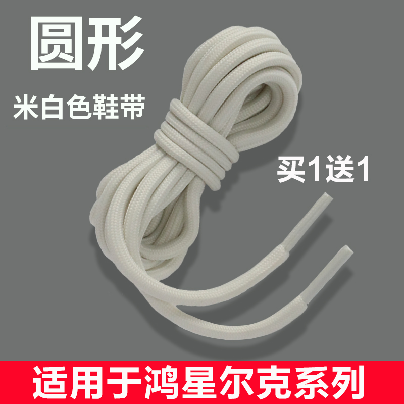 鸿星尔克鞋带女款男款老爹鞋黑白