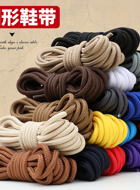 适配AJ23courtside小藤原浩白灰色鞋带圆乔丹AJ12 13篮球鞋黑鞋绳