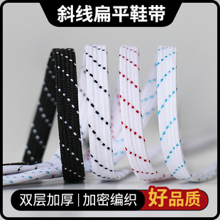 适用于Skechers斯凯奇鞋带男款女款运动鞋跑鞋扁平黑色白儿童鞋绳