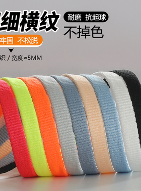 适配HOKA ONEONE克利夫顿9鞋带男款Clifton邦8黑白橘灰流沙鞋带绳