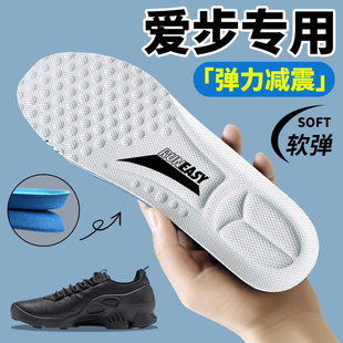 适用于ecco爱步鞋垫大经典运动鞋跑步透气biom垫子男女通用防滑软