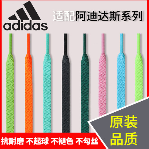 adidas阿迪达斯originals鞋带女