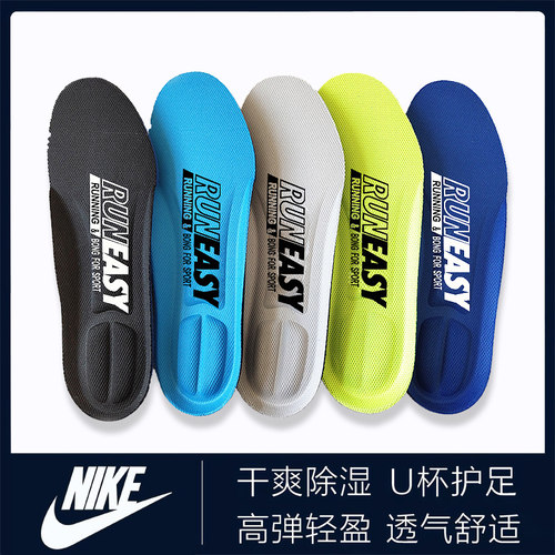 除臭留香鞋垫气垫AF1篮球运动