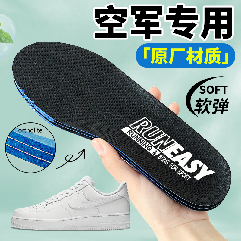耐克nike空军一号鞋垫ortholite