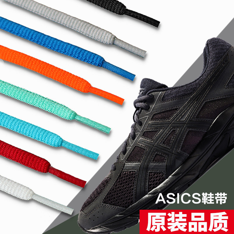 ASICS亚瑟士鞋带男款运动鞋图片