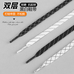 适用于森马鞋带男款女卡帕kappa运动鞋登山骆驼鞋户外鞋扁平黑白