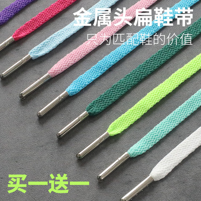 Nike耐克鞋带男款扁平鞋带