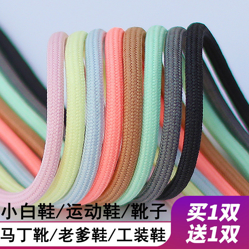 圆形鞋带绳黑色白色米色彩色图片