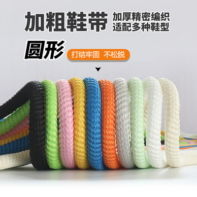 OcaiRETRO大面包粗圆形鞋带男款