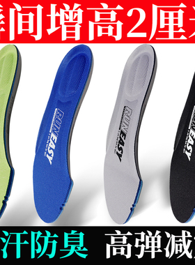 篮球鞋鞋垫AG1Pro韦德全城9速决5KT7闪击8驭帅13 15音速9轻速1.0