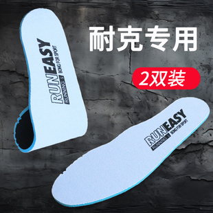 适配Nike耐克鞋垫薄款air原装dunksb空军一号原版aj运动鞋开拓者