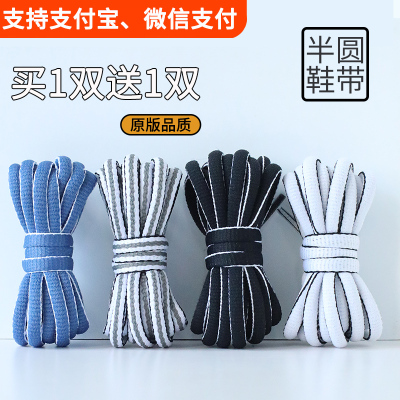 适配361鞋带男款女款老爹鞋运动