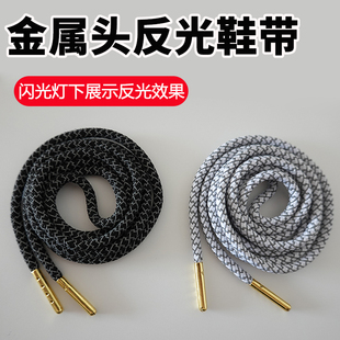 适用于nike耐克鞋带男款篮球鞋3m反光喷泡金属头椰子350圆绳配饰