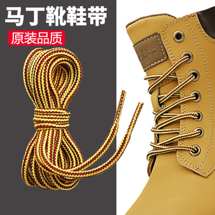 卡特黑色棕色黄色儿童圆绳鞋 男大黄蜂cat原装 带绳 带女款 马丁靴鞋