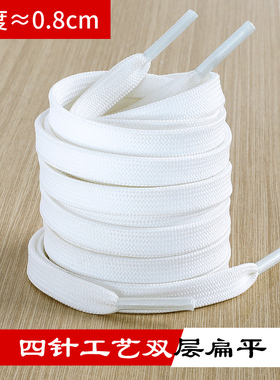 适用于gtcut2鞋带男款高帮nike耐克原装篮球鞋白色黑色高帮运动鞋