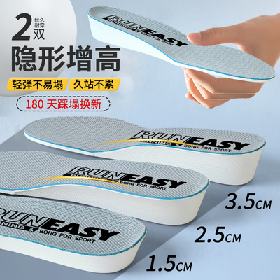 耐克Nike增高鞋垫女款