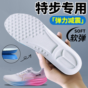 适配XTEP特步运动鞋垫男款透气减震zoom气垫篮球女软底弹力跑步鞋