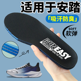 适用于安踏鞋垫男款女款ortholite儿童鞋篮球鞋运动减震吸汗防臭