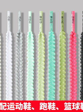 麦穗鞋带适用于安踏鞋带男款紫色黑色白色阿尔法3跑鞋女亚麻免系