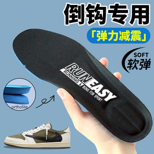 适用于aj1倒钩鞋垫男女原装小禁穿闪电黑武士白蓝色黑红脚趾扣碎