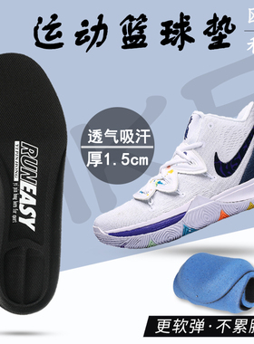 适用于nike耐克鞋垫原装正品乔丹篮球鞋aj14312防脚气ortholite软