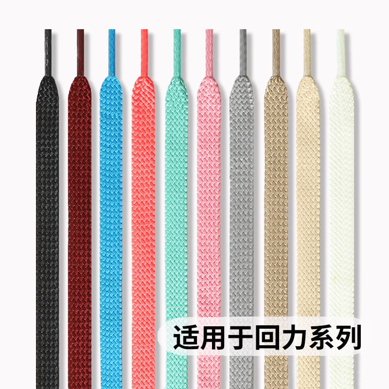 回力鞋带女款男款万斯高帮