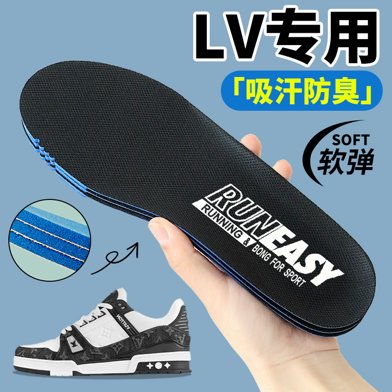 适用于lv联名鞋垫男款lv联名运动鞋吸汗防臭女款lv联名软底减震夏